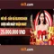 66B: Khái niệm và ứng dụng của mô hình ngôn ngữ 66 tỷ tham số