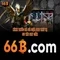 66b trong thế giới số